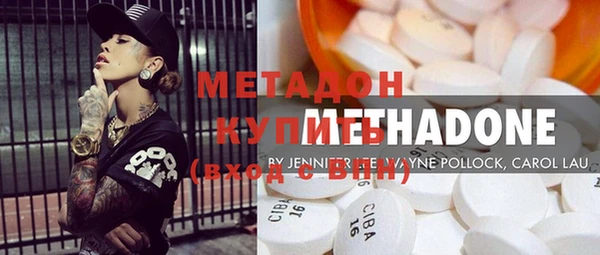 MDMA Зеленодольск