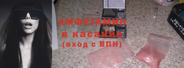 MDMA Зеленодольск