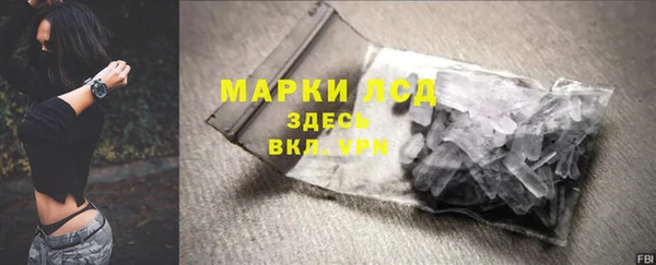 MDMA Зеленодольск